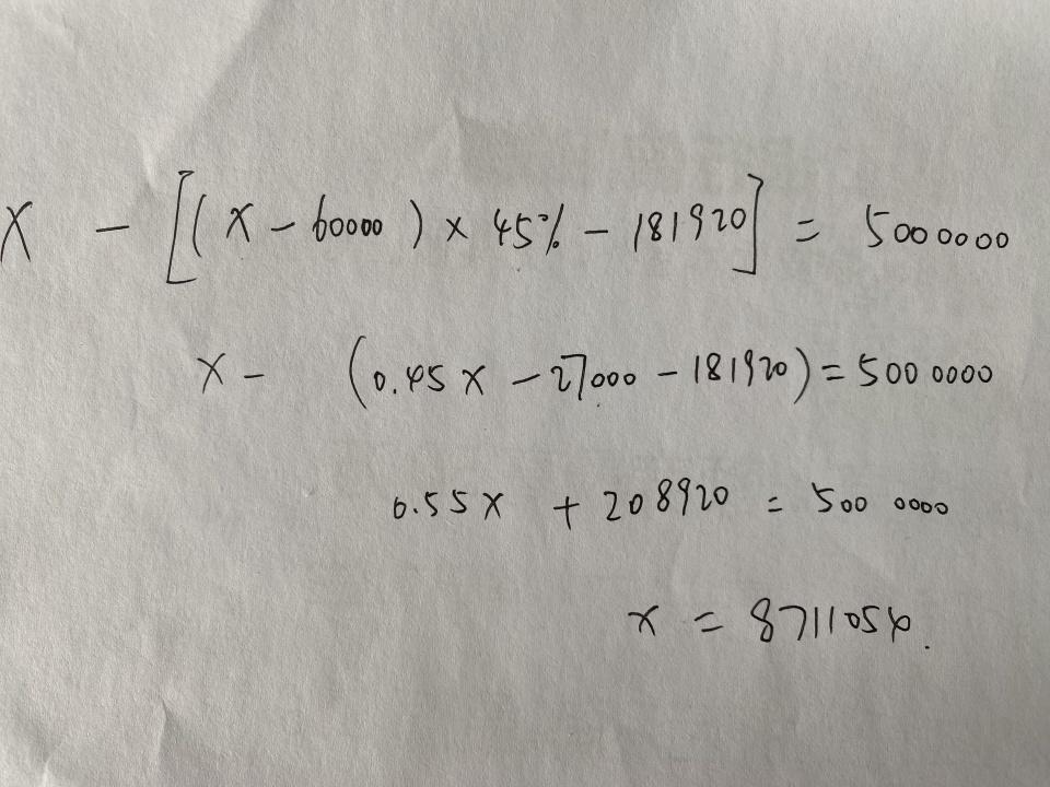 中国女篮第一球星李梦:税后500万年薪,税前多少?